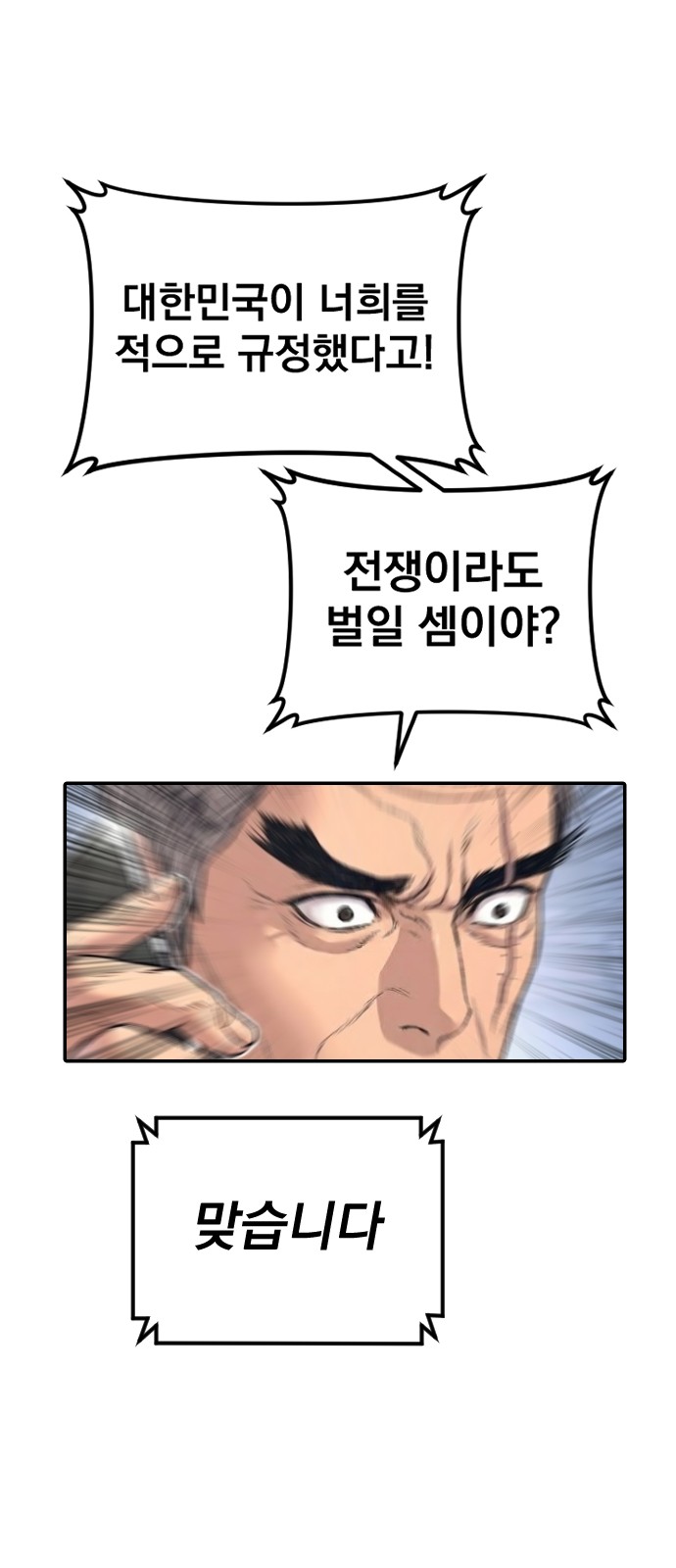 112 페이지