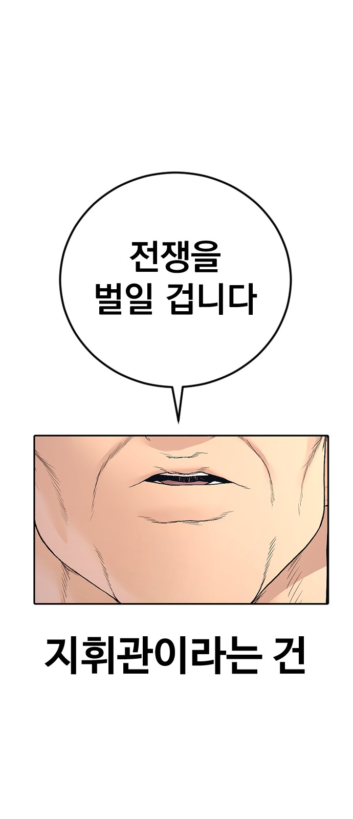 113 페이지