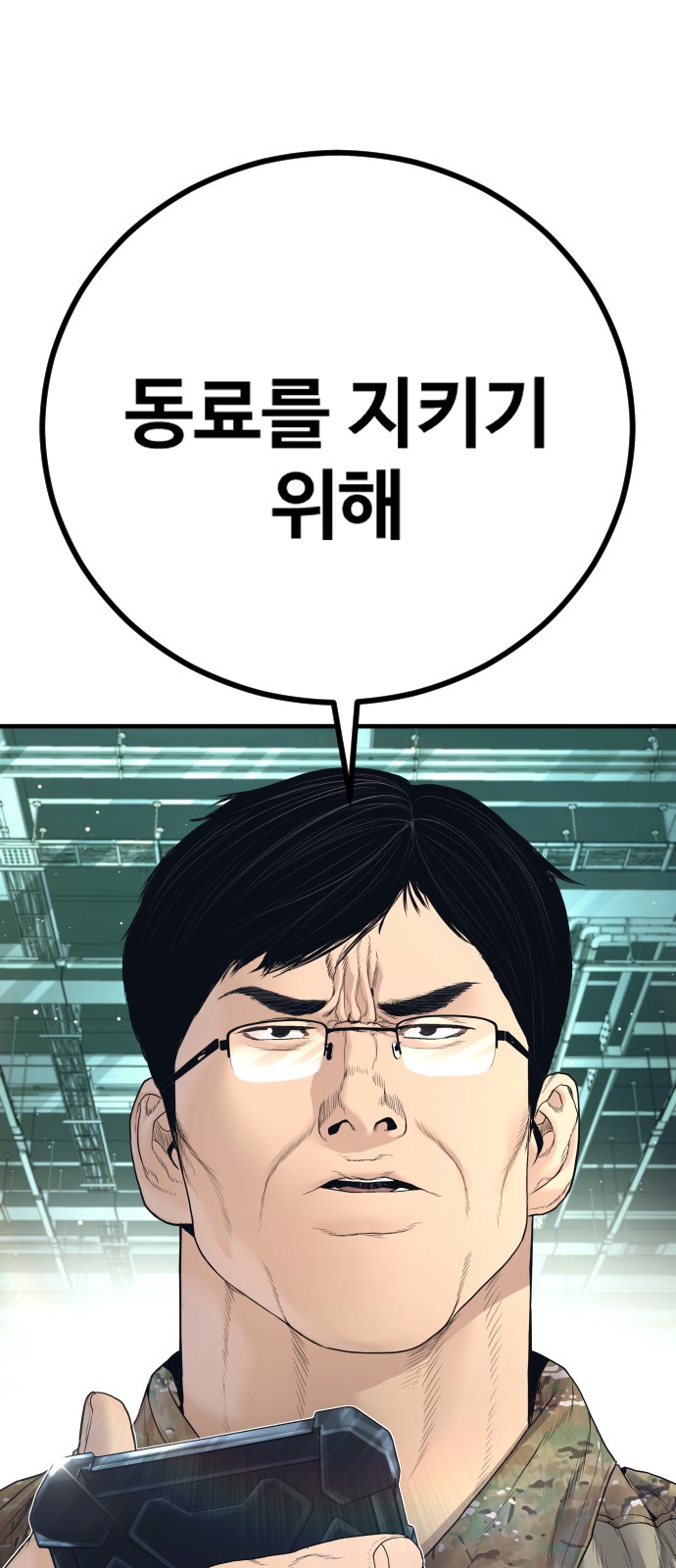 114 페이지