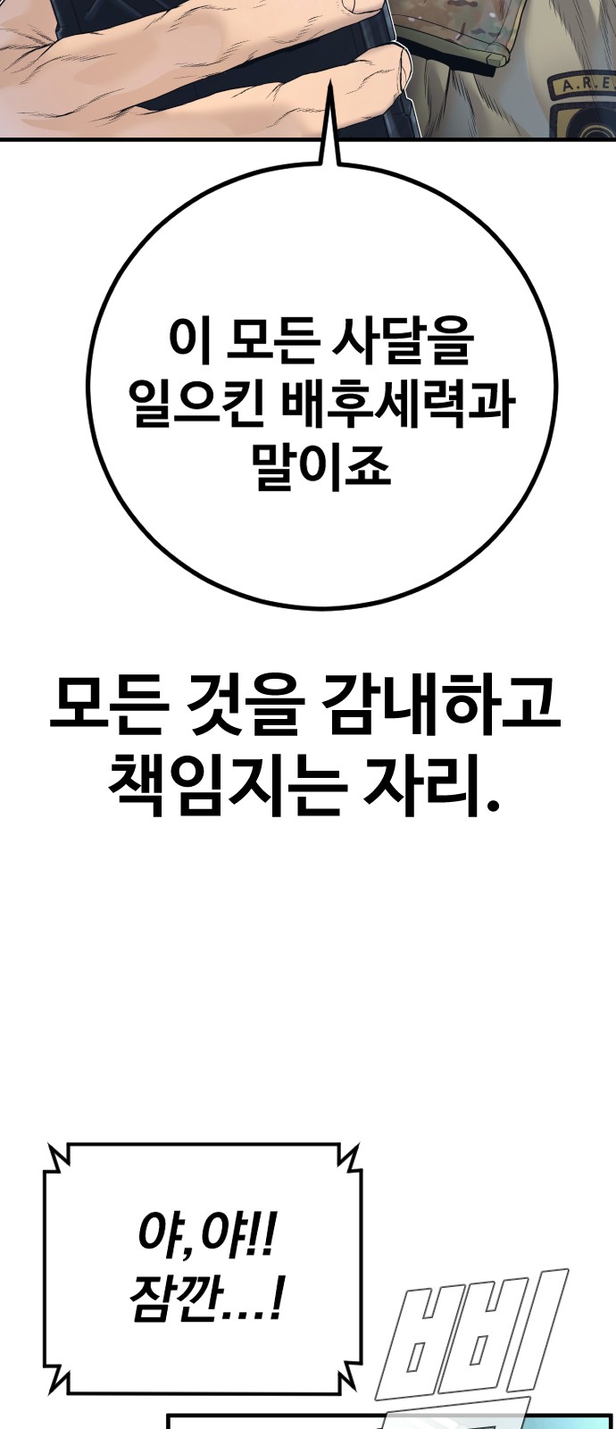 115 페이지