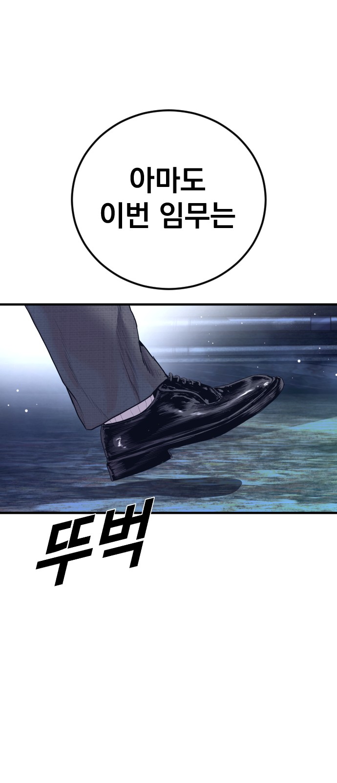 118 페이지