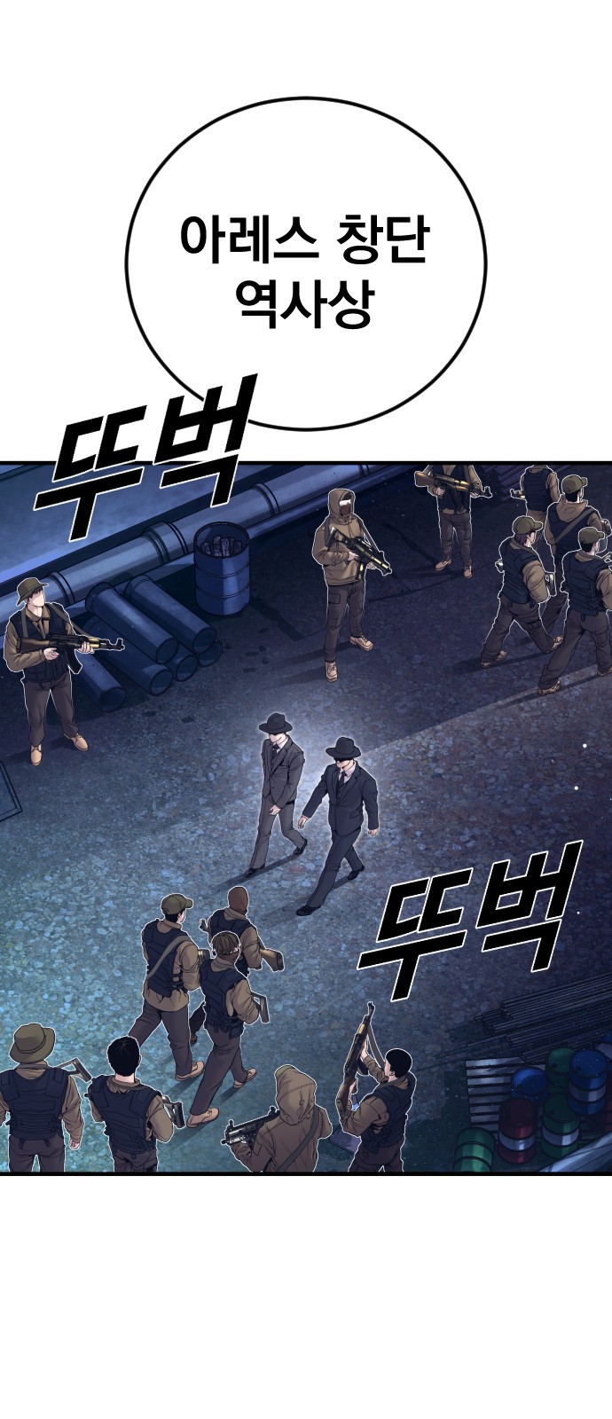 119 페이지