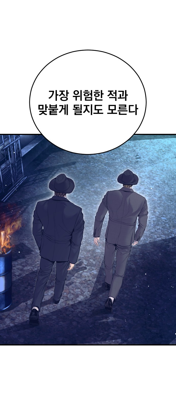 120 페이지