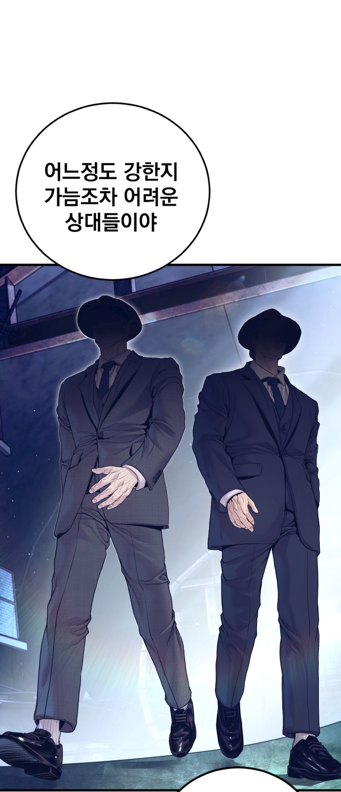 121 페이지