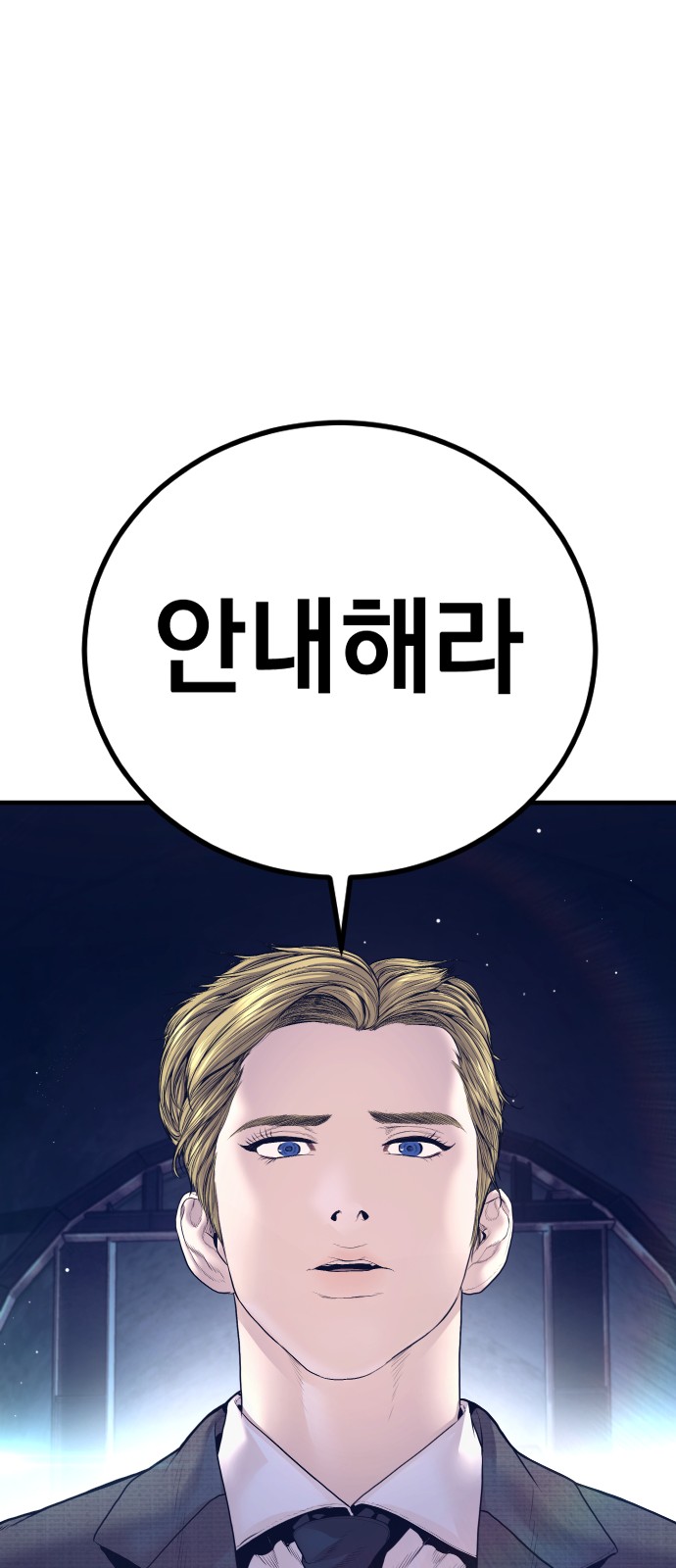 128 페이지