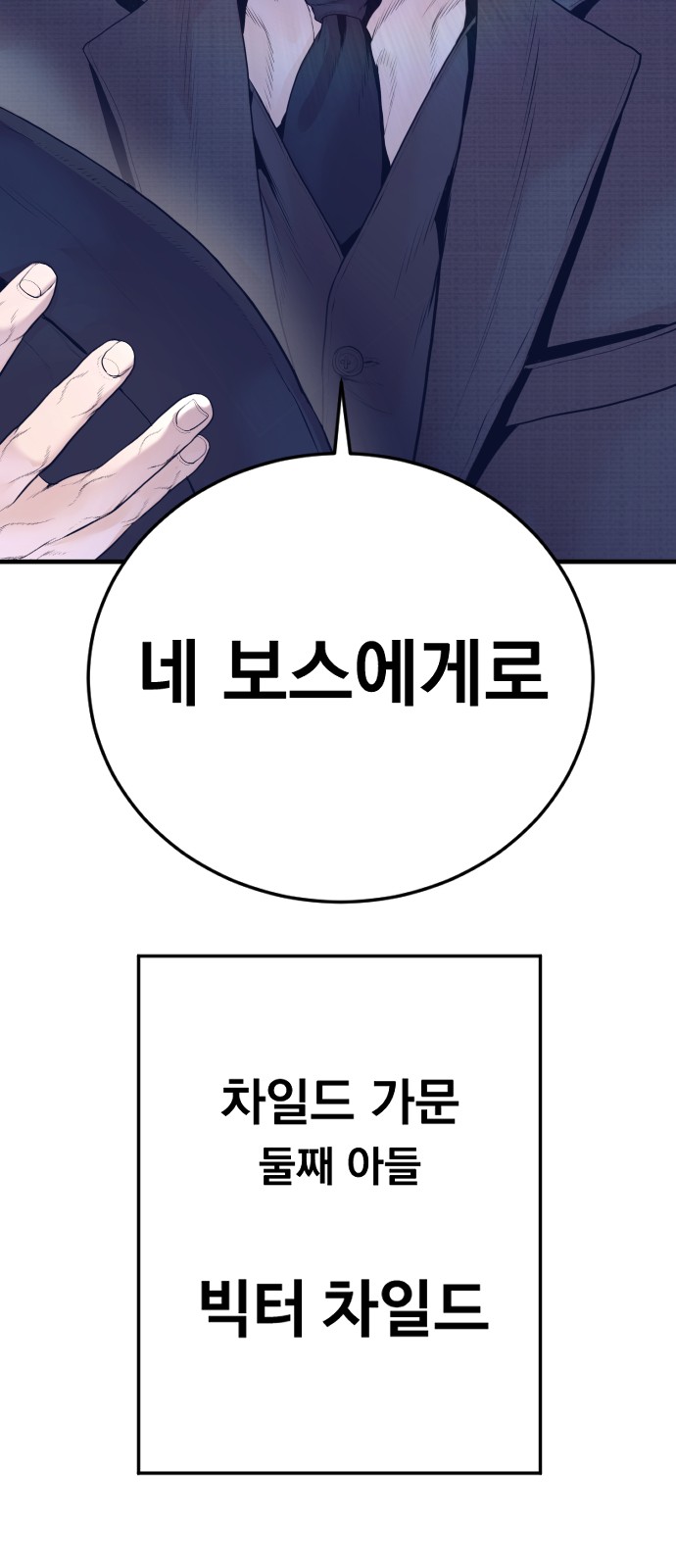 129 페이지