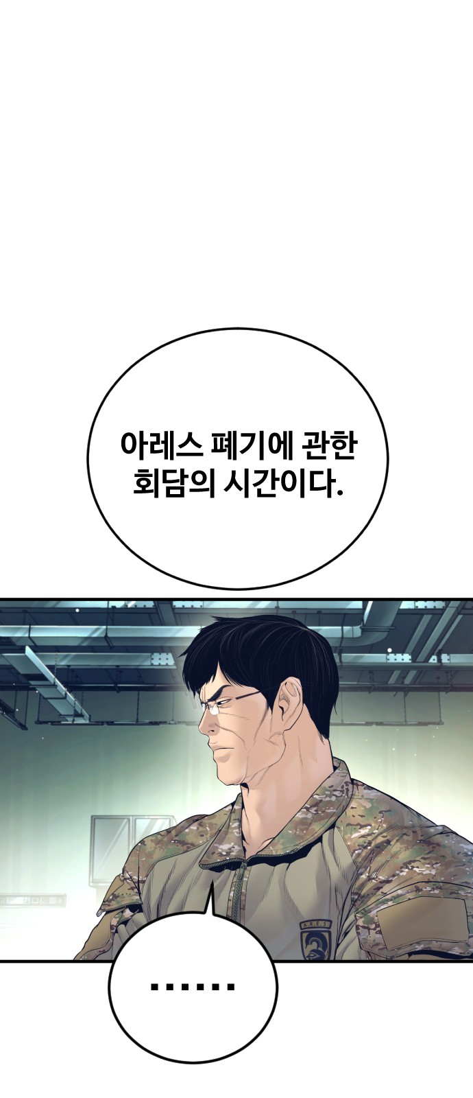 130 페이지