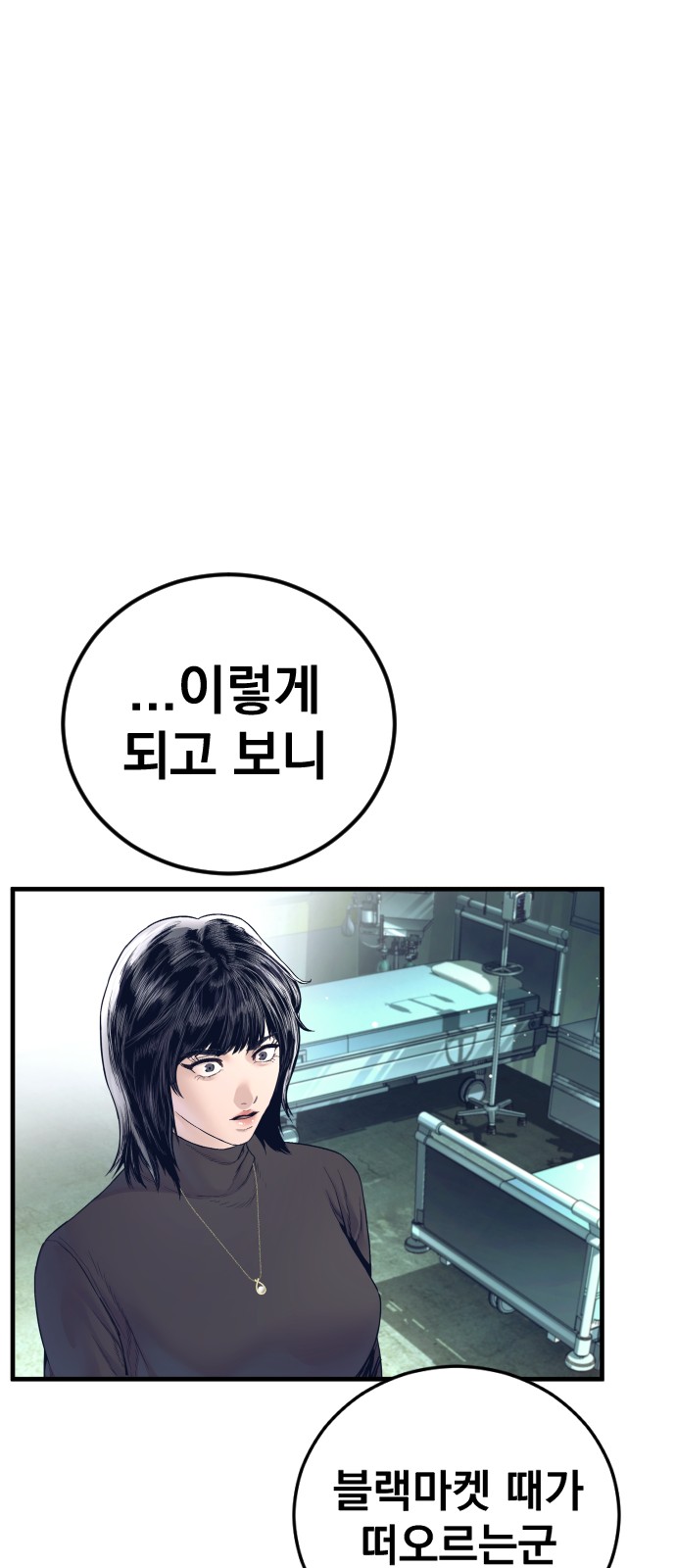 131 페이지