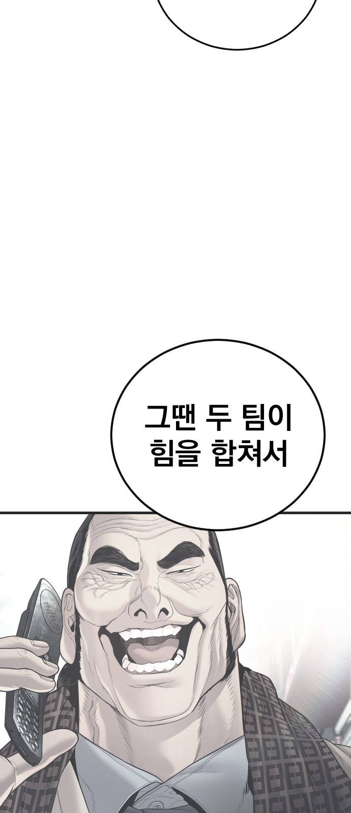 132 페이지