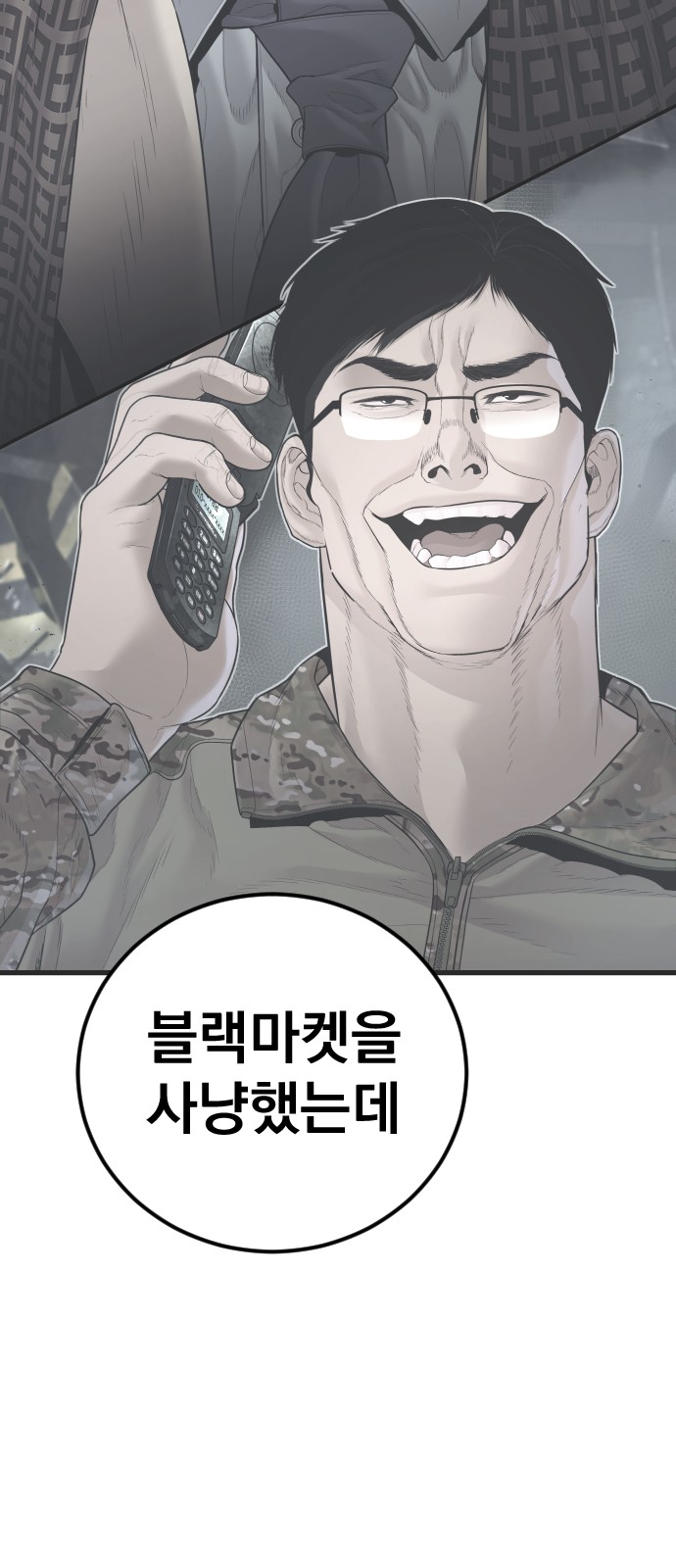 133 페이지