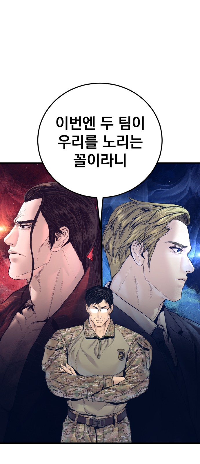 134 페이지