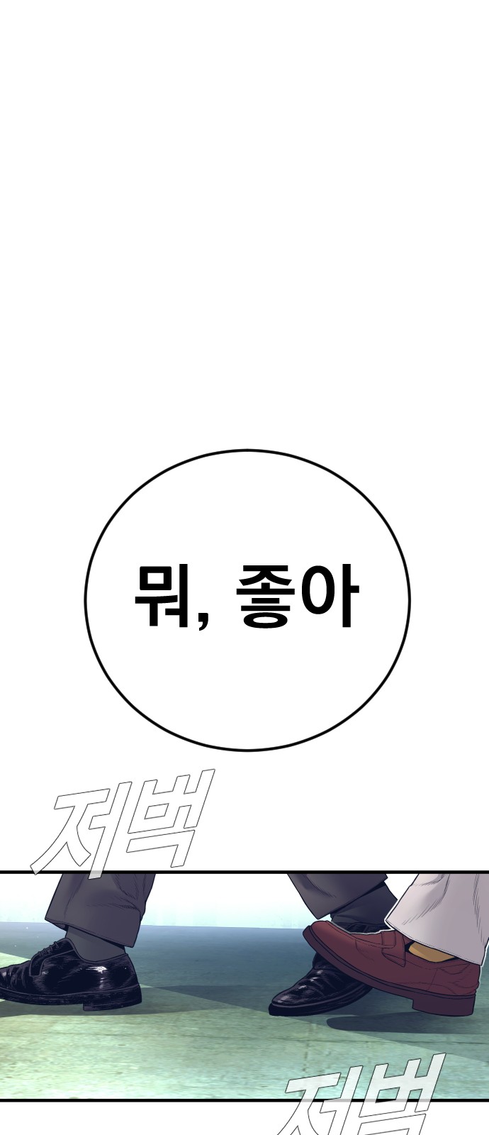135 페이지