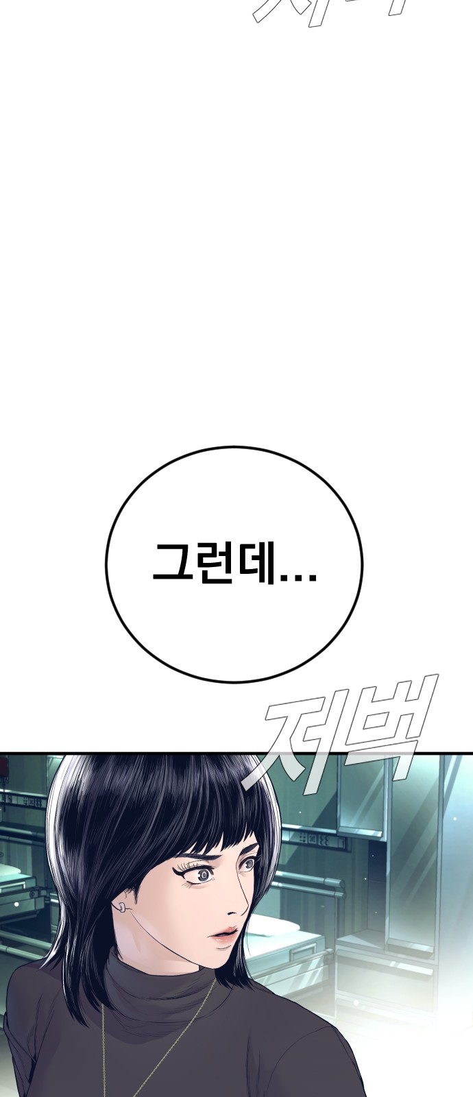 136 페이지
