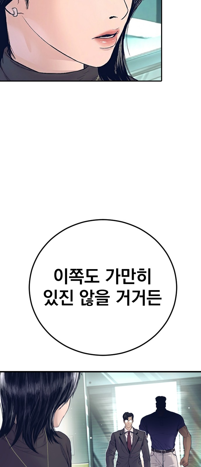 138 페이지