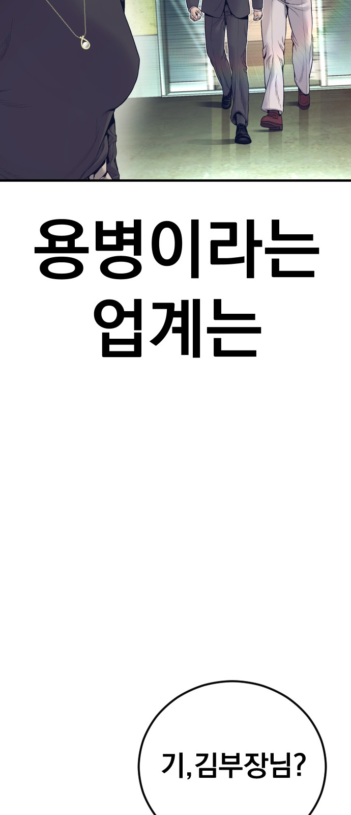 139 페이지
