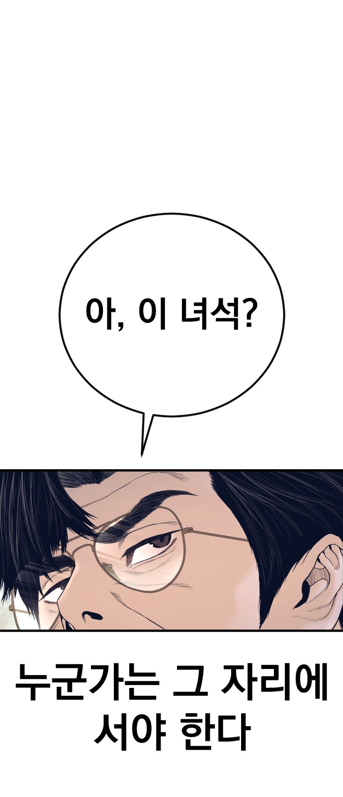 141 페이지