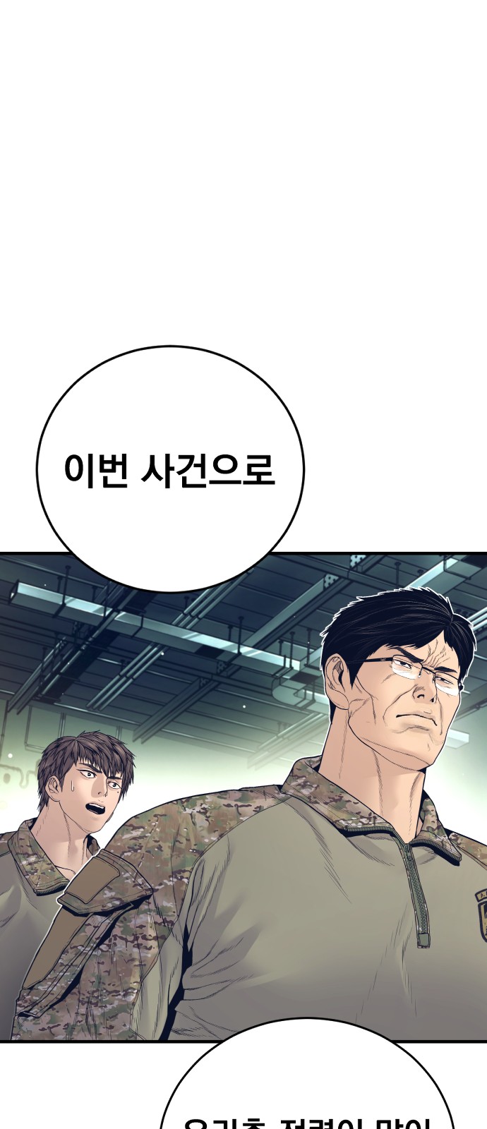 142 페이지