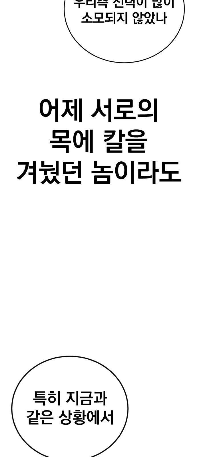 143 페이지