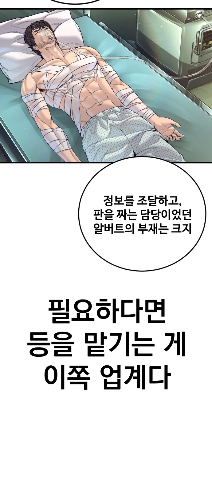 144 페이지