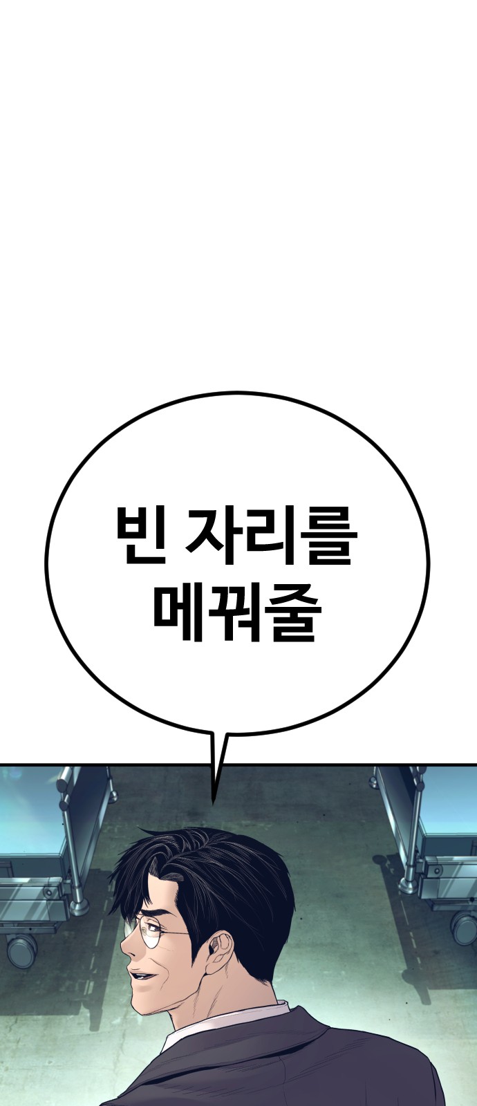 146 페이지