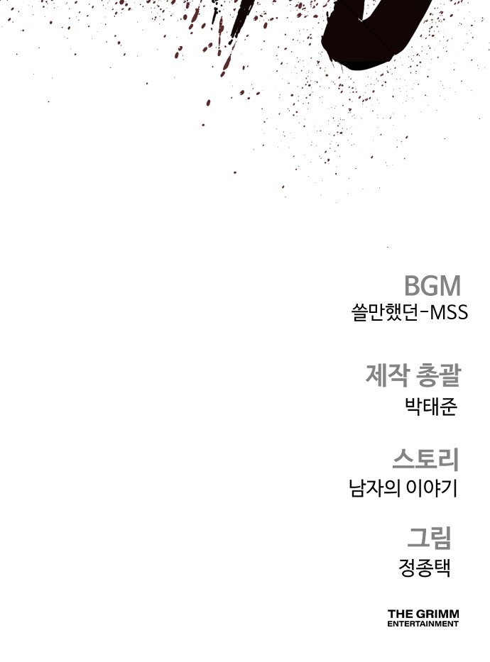 149 페이지