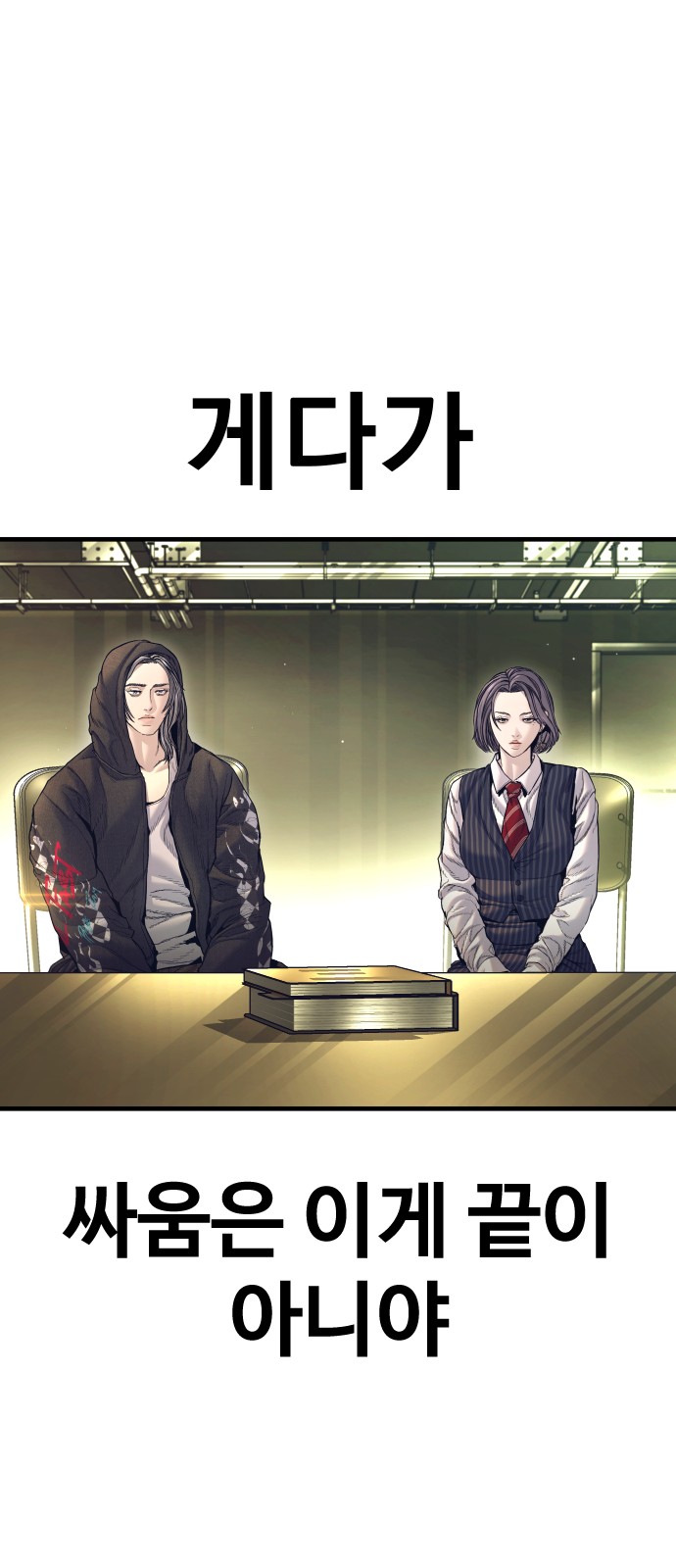 17 페이지