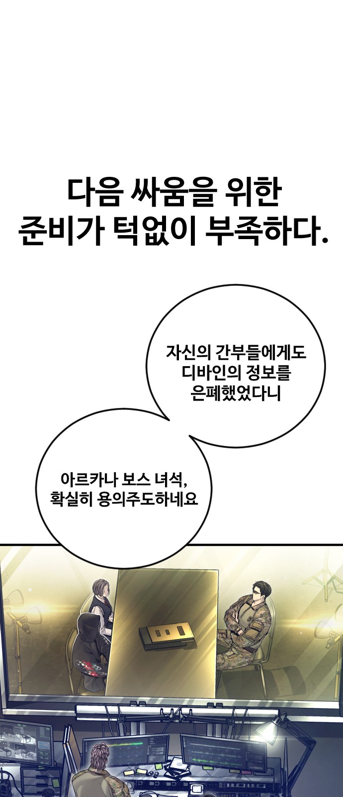 19 페이지