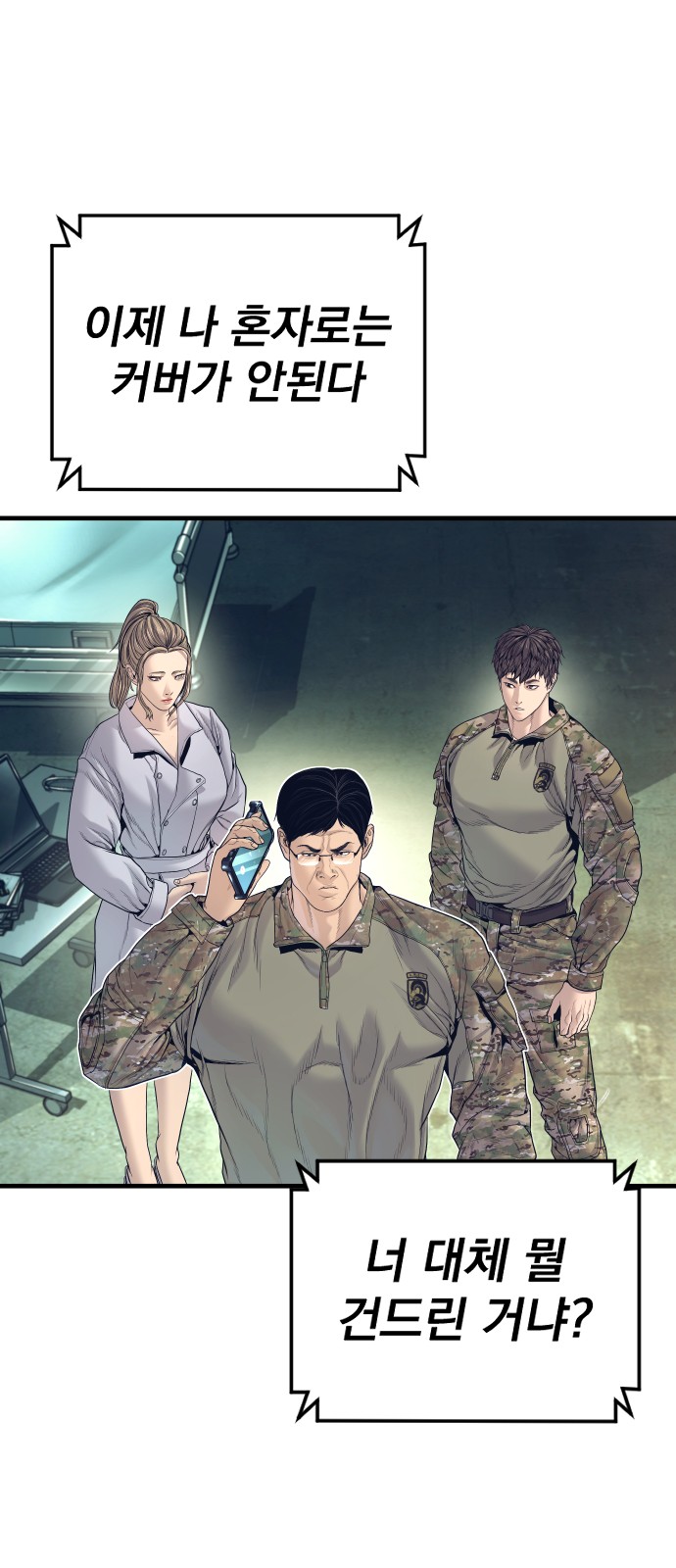 58 페이지
