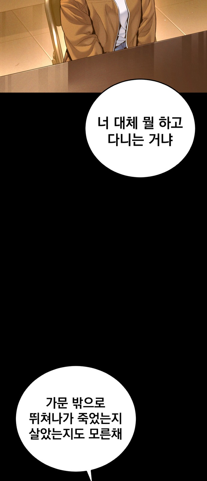72 페이지