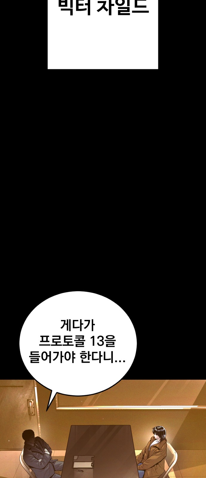 75 페이지