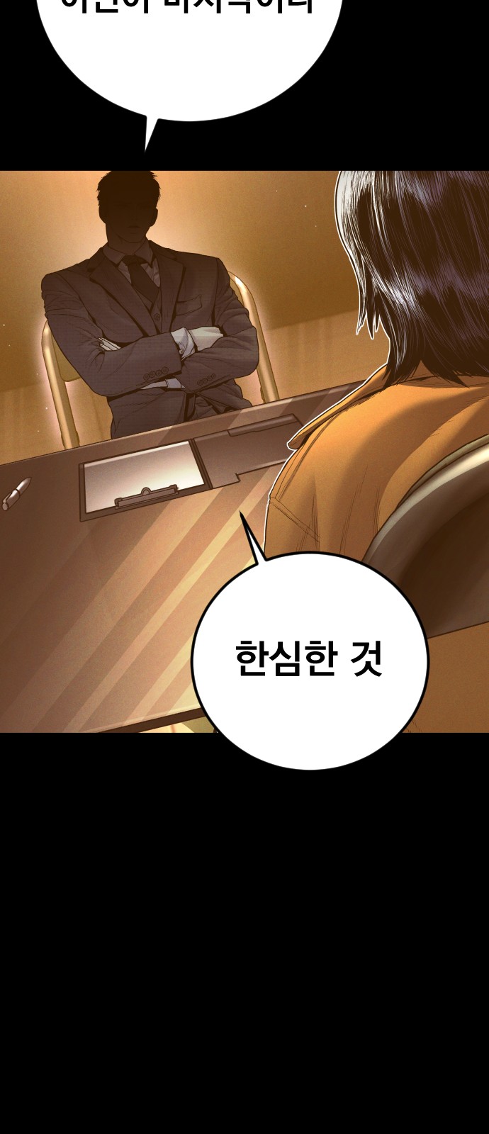 80 페이지