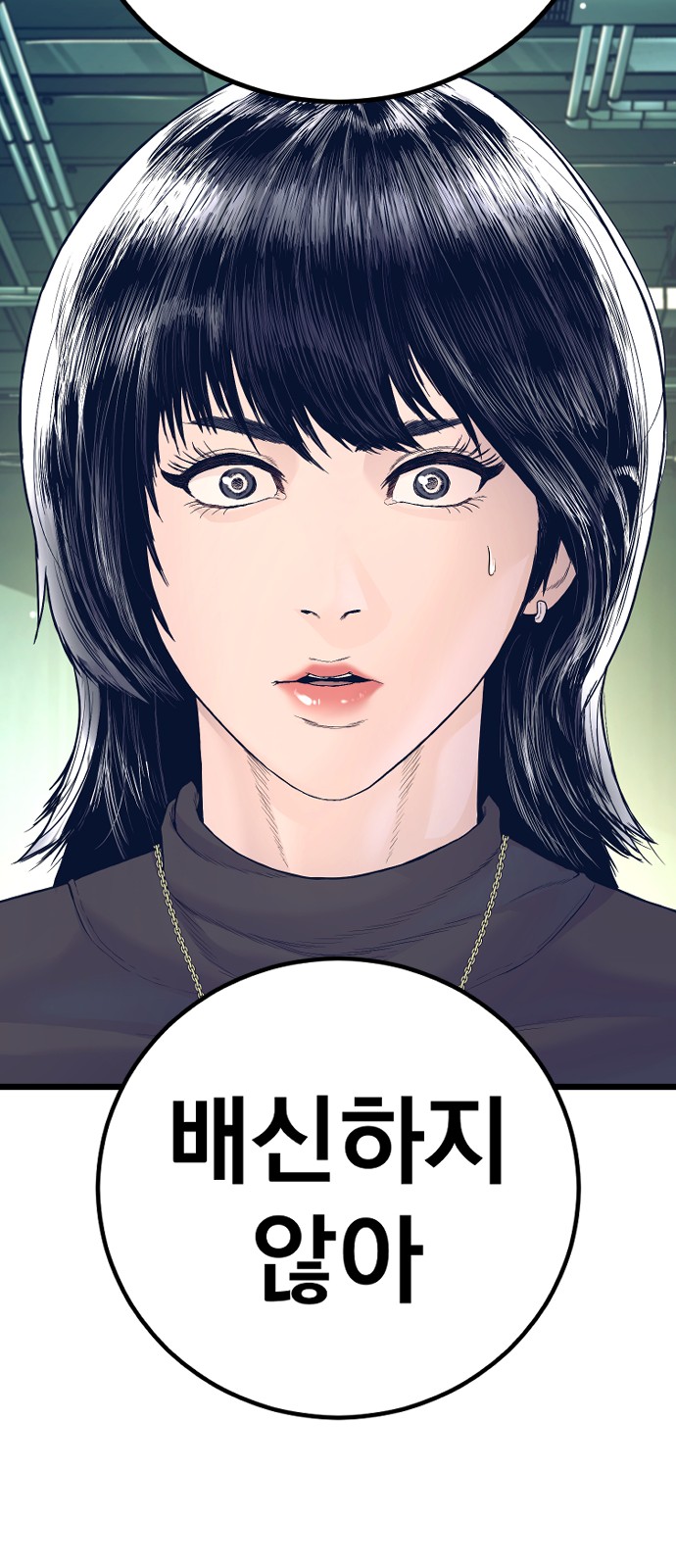 88 페이지