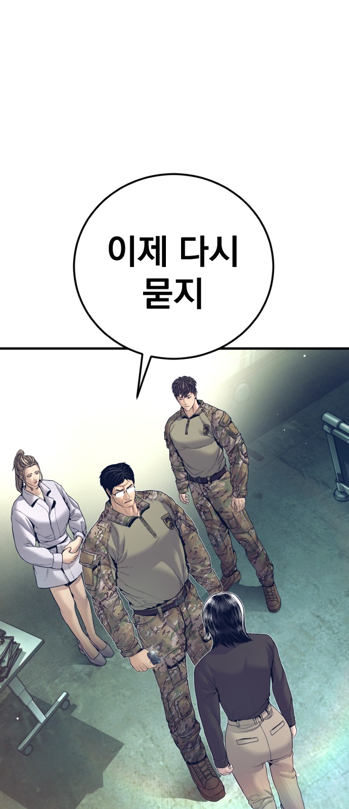 89 페이지