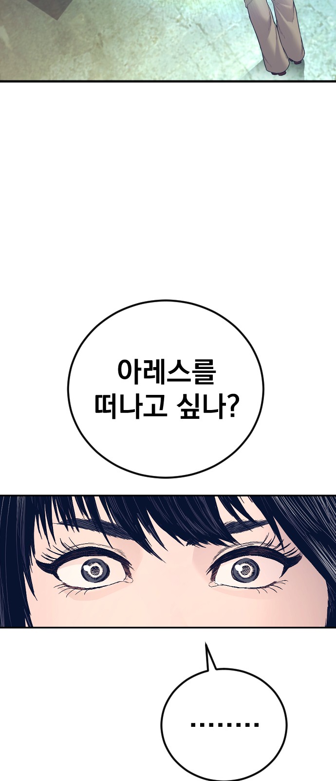 90 페이지