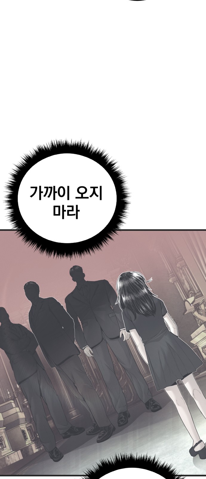 91 페이지