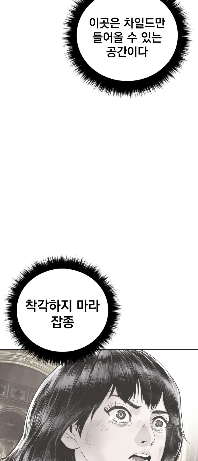 92 페이지