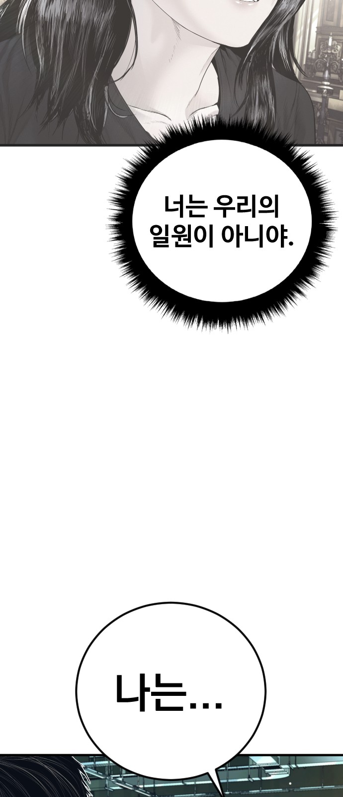 93 페이지