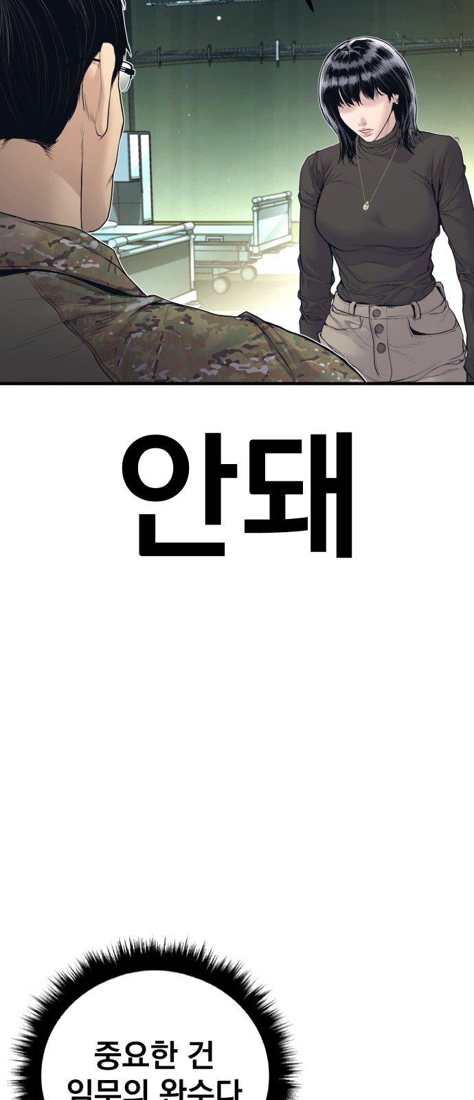 94 페이지