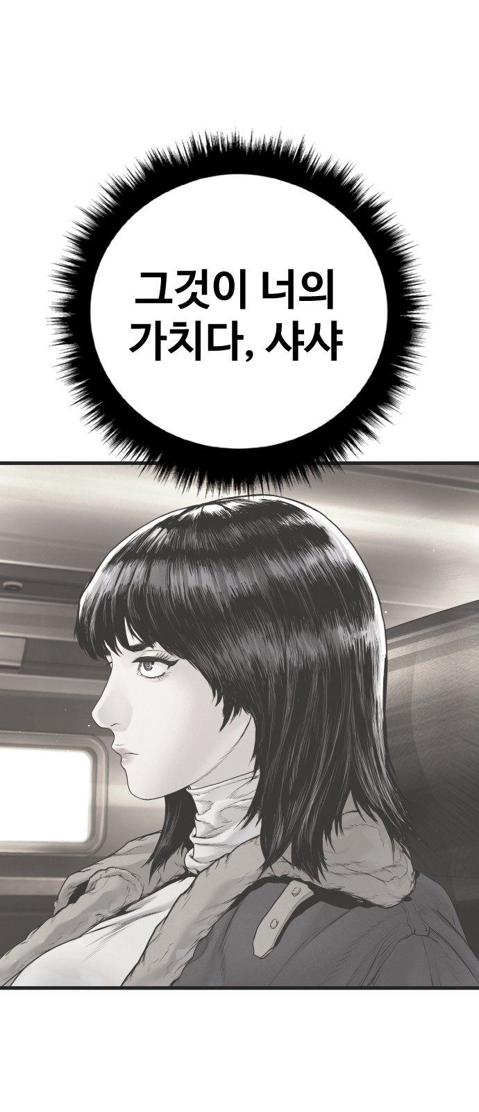 96 페이지
