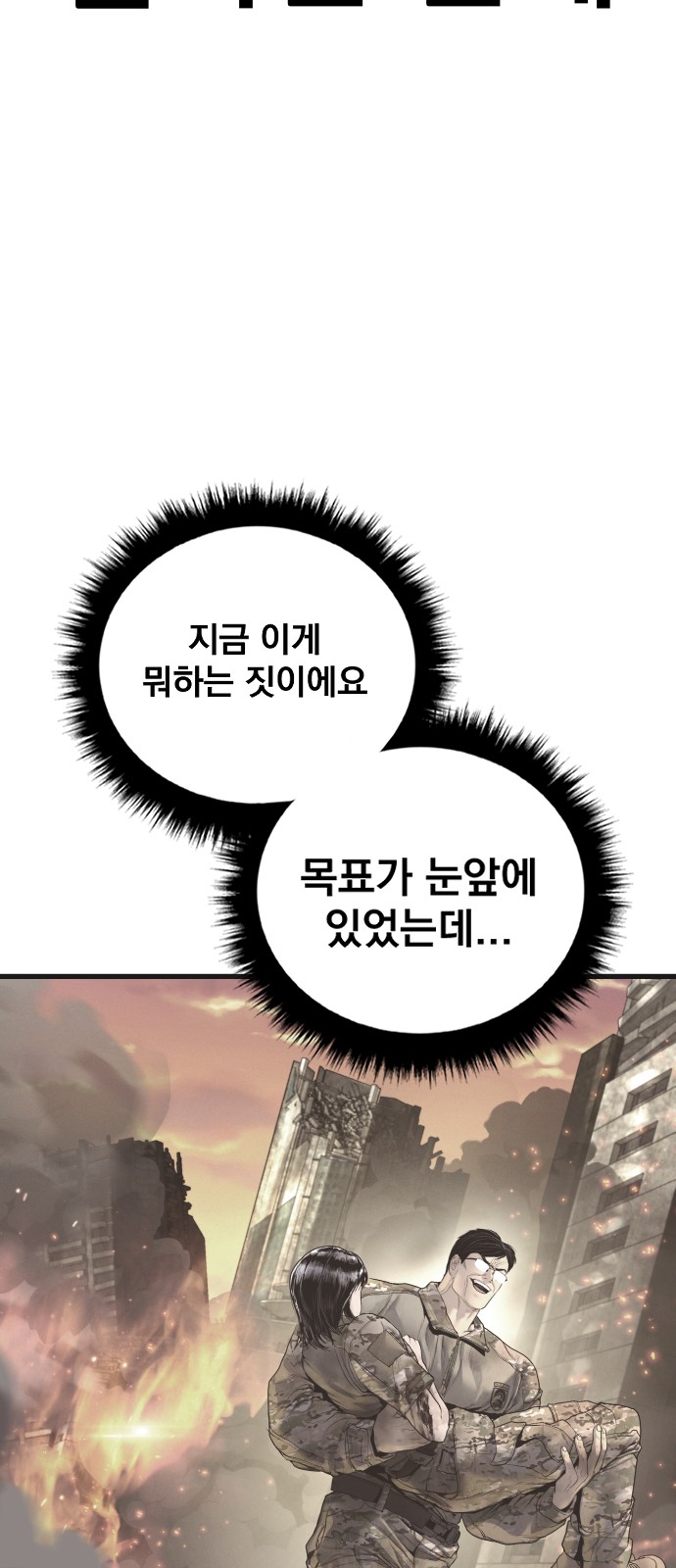 98 페이지