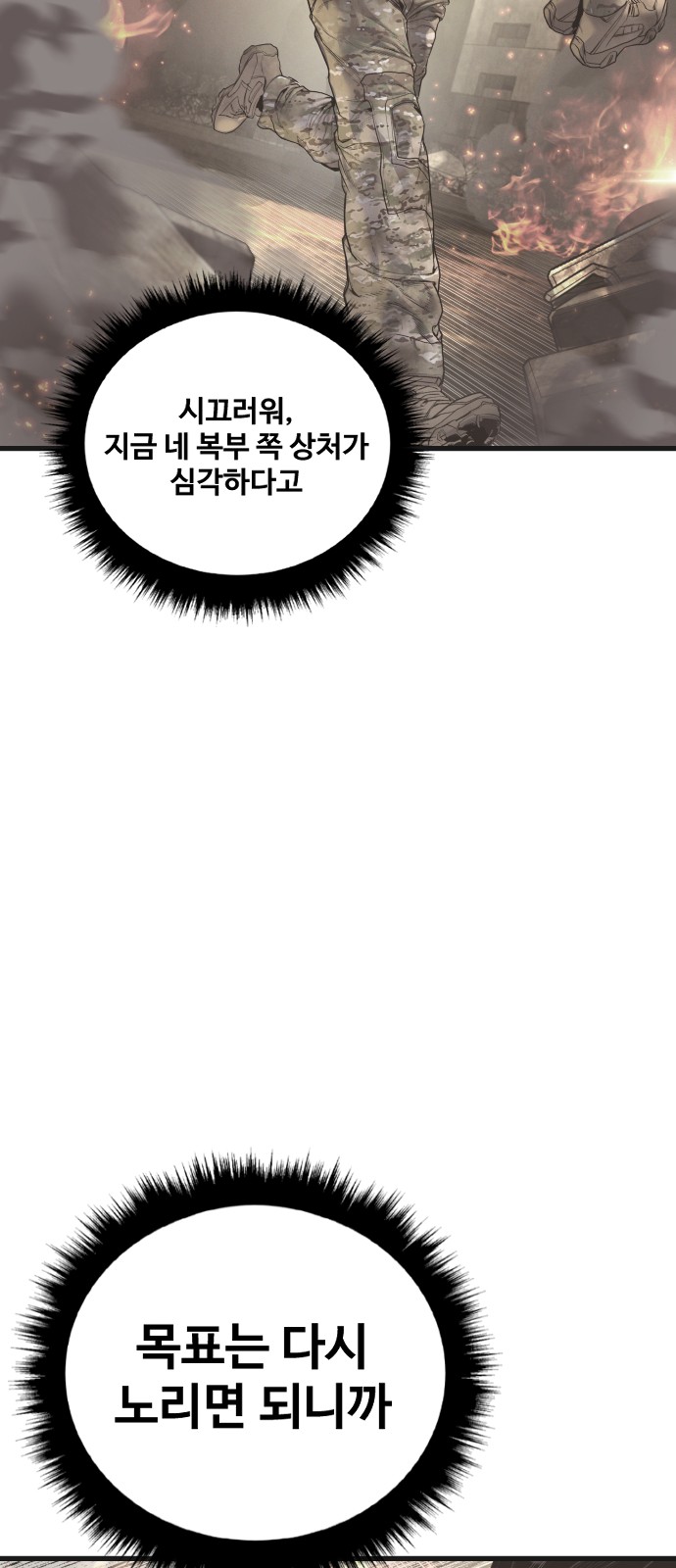 99 페이지