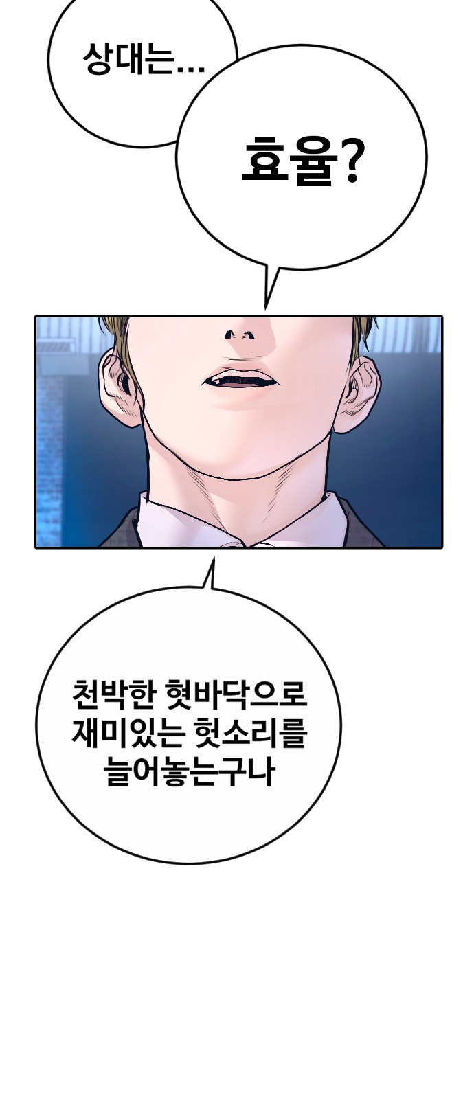 101 페이지