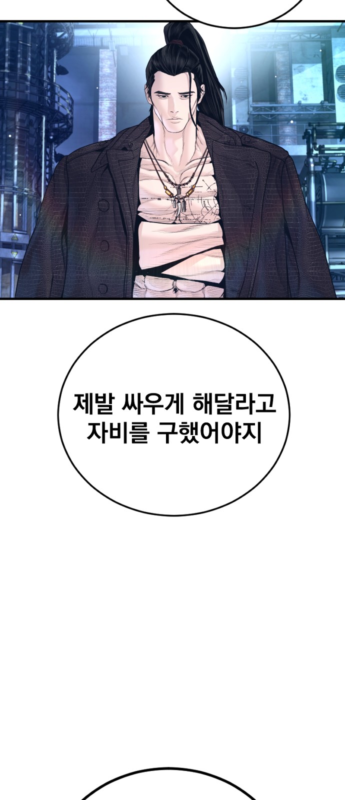 104 페이지