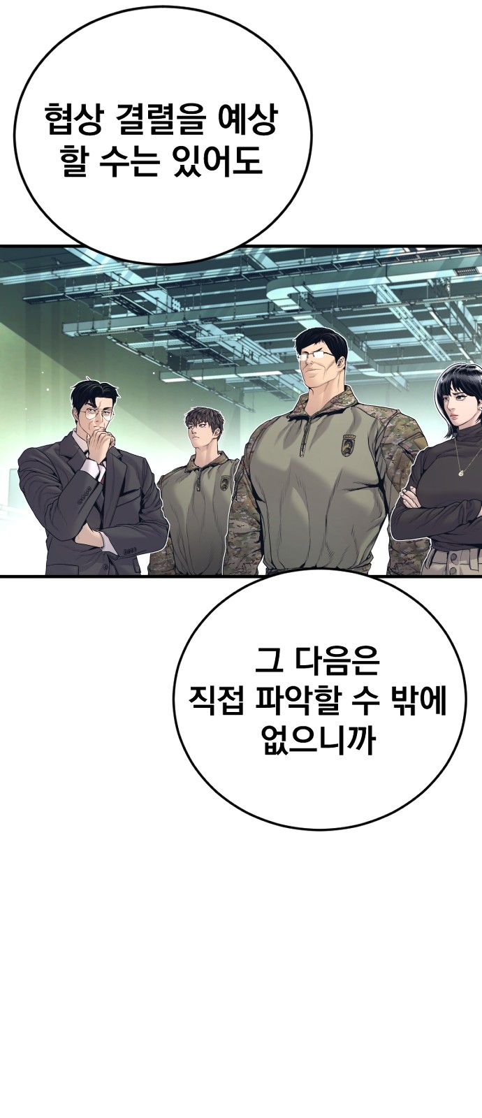 106 페이지