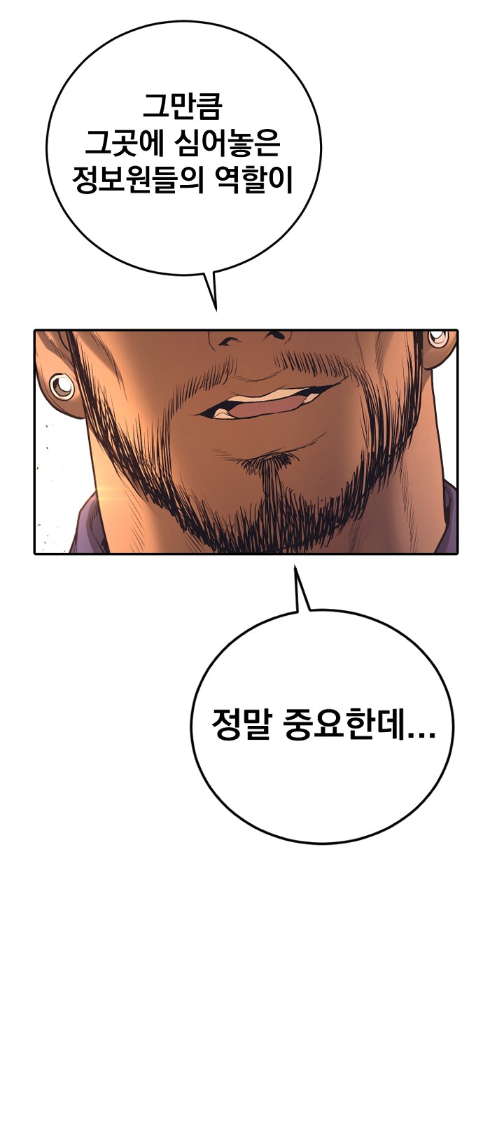 107 페이지