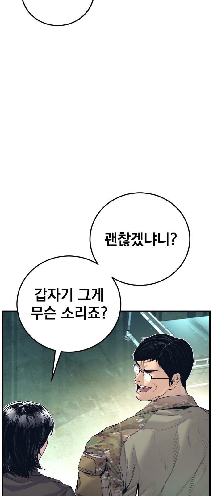 110 페이지