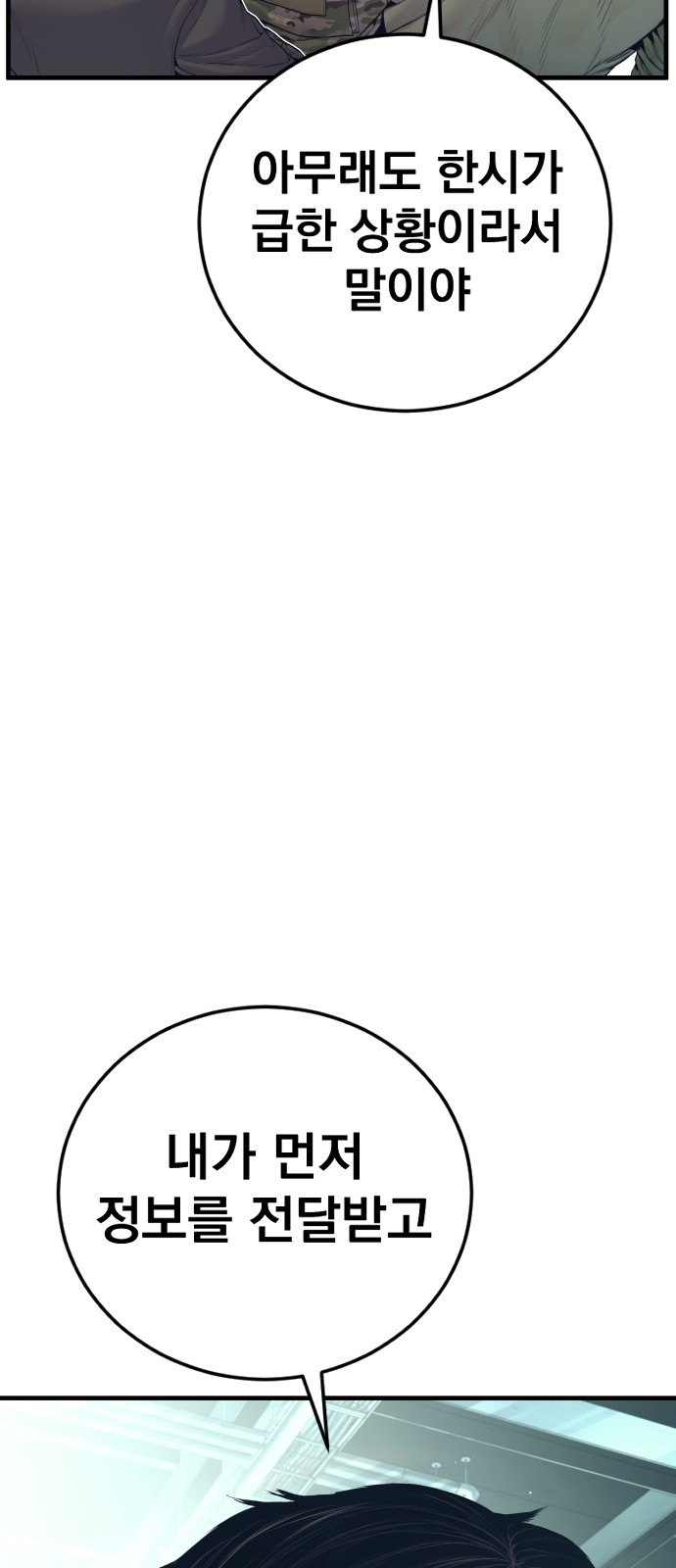 111 페이지