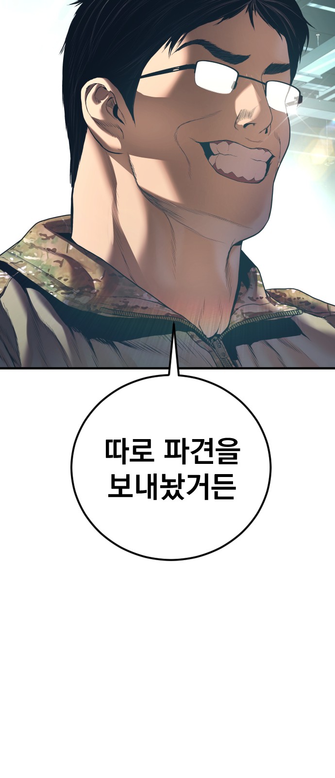 112 페이지