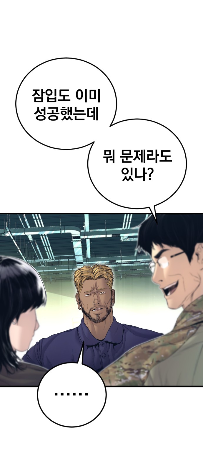 113 페이지