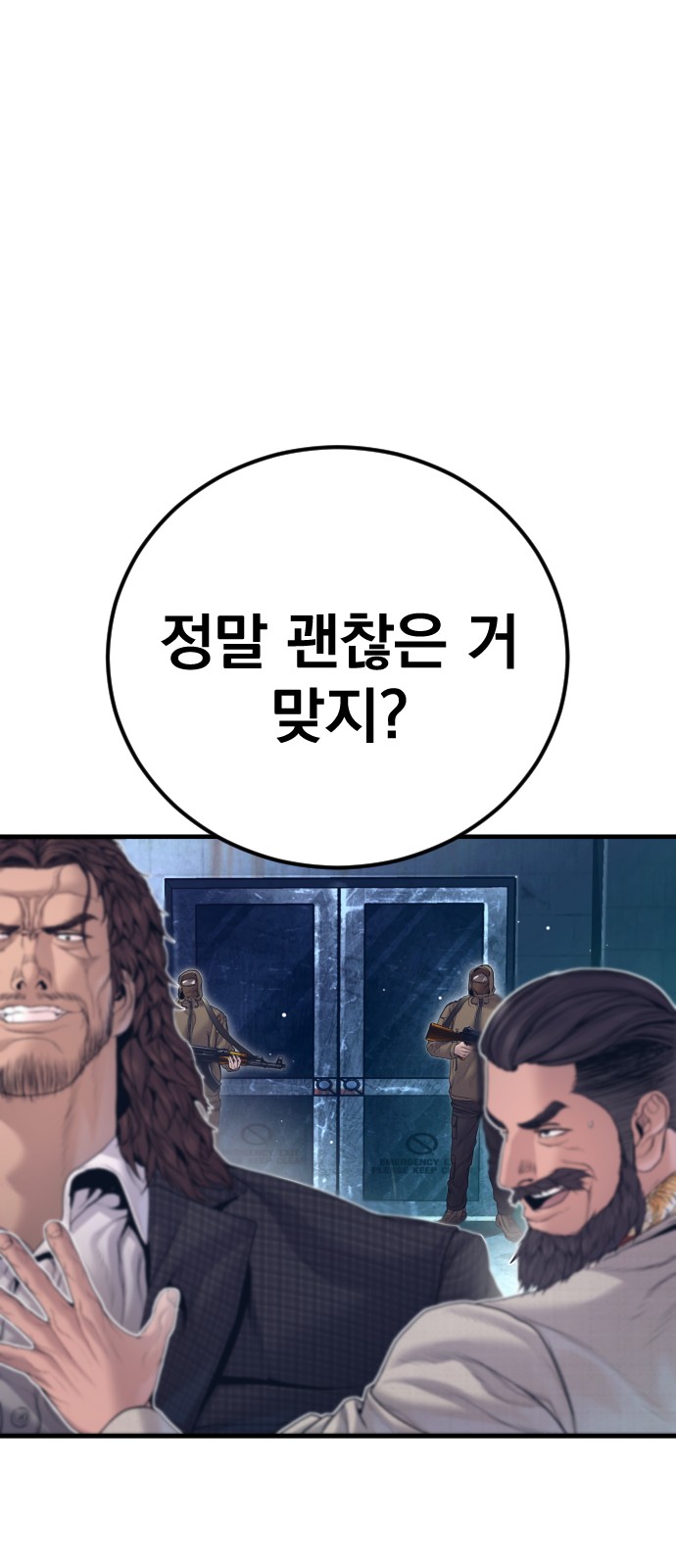114 페이지